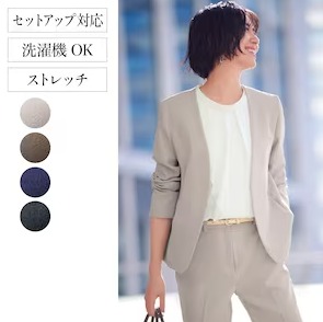 SN by StyleNote ストレッチダブルクロスソフトジャケット