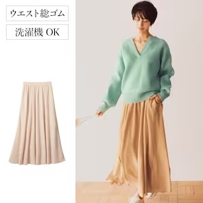 natural&standard ストールスカート