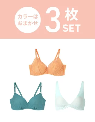 une nana cool 累計販売枚数110万枚 364シリーズ(シンプル・レース・コットン)ブラ3枚セット